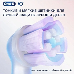 Насадки Braun Oral-B iO Gentle Care Черные 4 шт.