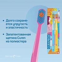 2 зубные щетки CURAPROX 5460 Ultrasoft Duo Bathroom - изображение 3