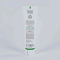 Зубная паста Dentissimo BIO-natural с травами, 75 мл - изображение 5