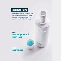 Ополаскиватель Bluem с активным кислородом, 500 мл