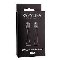 Насадки для Revyline RL 070 Черные 2 шт. - изображение 2