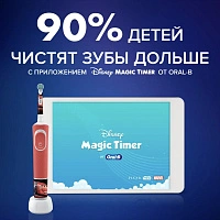 Насадки Braun Oral-B Stages Kids EB10 Микки Маус 4 шт. - изображение 5