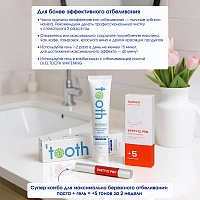 Отбеливающий карандаш Dr.EL WHITY EL PEN - изображение 5