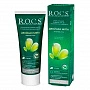 Зубная паста R.O.C.S. Двойная Мята, 74 гр - изображение 1
