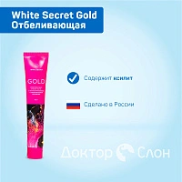 Зубная паста White Secret Gold Отбеливающая, 75 мл - изображение 2