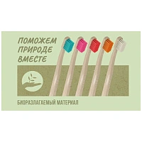 Зубная щетка ECODENTIS 4000 Ortho - изображение 2