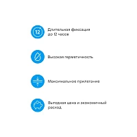Крем для фиксации зубных протезов Асепта с нейтральным вкусом, 40 гр - изображение 3