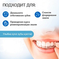 Капа On White универсальная (2 шт) - изображение 2