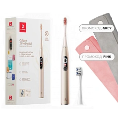 Электрическая зубная щетка Oclean X Pro Digital золотая
