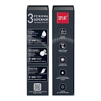 Электрическая зубная щётка Splat Sense Power синяя