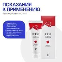 Зубная паста Ci Medical "Доктор Сияй" New ReCal Apple Mint, 70 мл