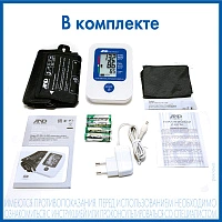 Тонометр A&D UA-888AC с универсальной манжетой и адаптером - изображение 6