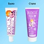 Детская зубная паста R.O.C.S. Kids Бабл гам (от 4 до 7 лет), 35 мл - изображение 4