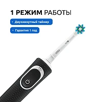 Электрическая зубная щетка Oral-B Vitality 100 Cross Action D100.413.1 Black - изображение 4