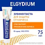 Зубная паста Elgydium Pierre Fabre Защита от кариеса, 75 мл - изображение 2