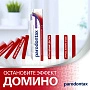 Зубная паста Parodontax Ультра очищение, 75 мл - изображение 11