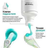 Набор для чистки языка Emra Delicate Cleaning - изображение 4