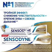 Зубная паста Sensodyne Комплексная защита, 75 мл - изображение 2