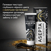 Зубная паста Асепта активное отбеливание, 75 мл
