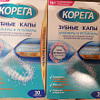 Картинка 52