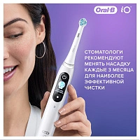 Насадки Braun Oral-B iO RB Ultimate Clean 2 шт.