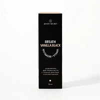 Дентальный парфюм White Secret Breath Black Vanila, 15 мл
