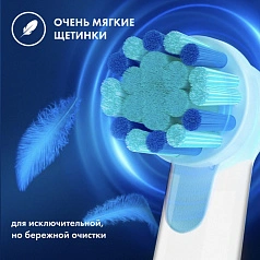 Электрическая зубная щетка Oral-B Vitality Pro Kids D103 Chameleon