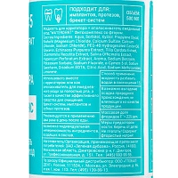 Жидкость для ирригатора Waterdent Фитокомплекс с фтором - изображение 3