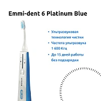Emmi-dent 6 Platinum Blue