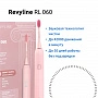 Электрическая зубная щетка Revyline RL 060 Розовая - изображение 2