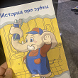 Картинка 14