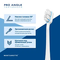 Зубная щетка MontCarotte Pro Angle