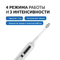 Электрическая зубная щетка usmile Sonic U3 белая - изображение 4