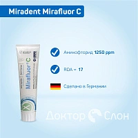 Зубная паста miradent Mirafluor C, 100 мл - изображение 7