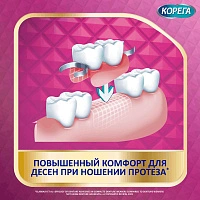 Крем для фиксации протезов КОРЕГА Максимальная фиксация + комфорт, 40г - изображение 4