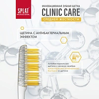 Зубная щетка Splat CLINIC CARE Medium - изображение 9