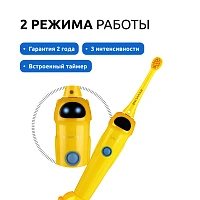 Электрическая зубная щетка Revyline RL 020 Kids Желтая - изображение 4