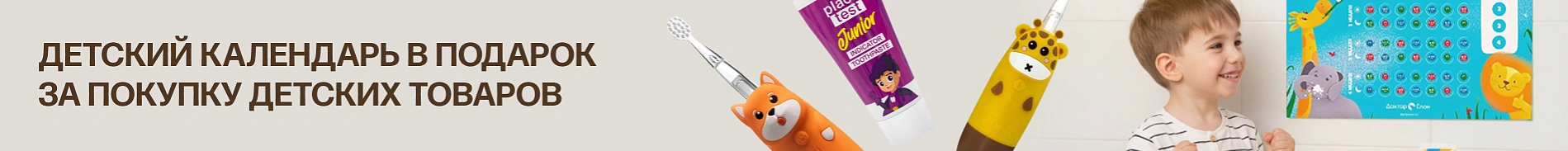 kalendar_v_podarok_catalog