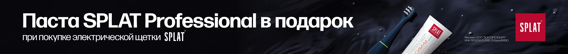 pasta_splat_v_podarok_catalog