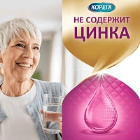 Крем для фиксации протезов КОРЕГА Максимальная фиксация + комфорт, 40г - изображение 9