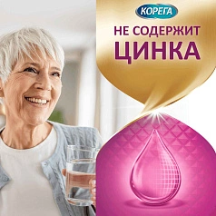 Крем для фиксации протезов КОРЕГА Максимальная фиксация + комфорт, 40г