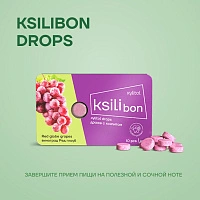 Драже Ksilibon Drops Виноград Ред глоуб, 10 шт. - изображение 4