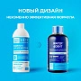 Набор жидкостей для ирригатора Waterdent Укрепление эмали, 6 шт - изображение 2