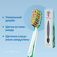 Зубная щетка MontCarotte Ренуар - изображение 3