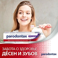 Зубная паста Parodontax Ультра очищение, 75 мл - изображение 8
