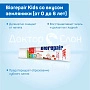 Детская зубная паста Biorepair Kids со вкусом земляники (от 0 до 6 лет), 50 мл - изображение 3