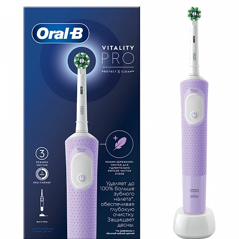 Электрическая зубная щетка Oral-B Vitality Pro X Clean D103.413.3 (Лиловая) - изображение 1