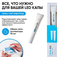 Набор для отбеливания ON WHITE Little kit by Take a smile