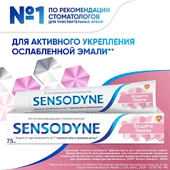 Зубная паста Sensodyne Защита Эмали, 75 мл