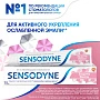 Зубная паста Sensodyne Защита Эмали, 75 мл - изображение 2